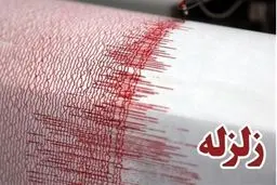مختصات زلزله ۵.۷ ریشتری “قطور” آذربایجان غربی