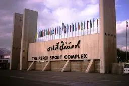 تغییر تصمیم ستاد پیشگیری از گسترش کرونا در ورزش صدور مجوز برای برگزاری همه مسابقات در ایران!