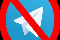 فیلترینگ تلگرام یک اشتباه امنیتی بود