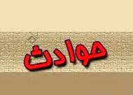 مرد معتاد،همسرش را کشت و او را داخل کمد گذاشت تا آتش بزند اما&#8230;