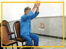 ردپای رئیس گمشده در پرونده قاتل خواستگار ۲ زنه