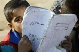 تکلیف عید در نوروز ۹۹ غیرقانونی شد