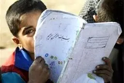 تکلیف عید در نوروز ۹۹ غیرقانونی شد