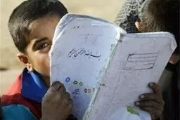 تکلیف عید در نوروز ۹۹ غیرقانونی شد