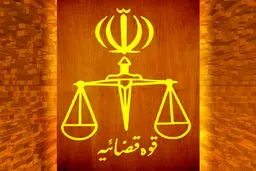 چه کسی مسئول رسیدگی به «دروغ ملی» است؟