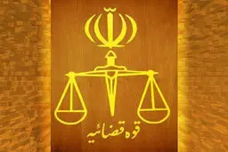 چه کسی مسئول رسیدگی به «دروغ ملی» است؟