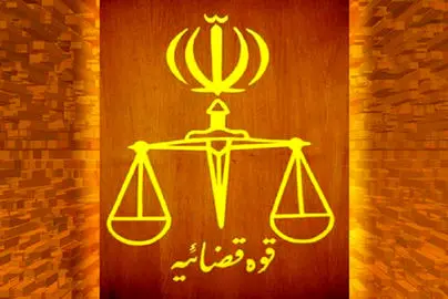 چه کسی مسئول رسیدگی به «دروغ ملی» است؟