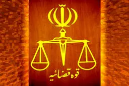چه کسی مسئول رسیدگی به «دروغ ملی» است؟