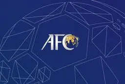 ویروس کرونا جلسه کمیته اجرایی AFC را به تعطیلی کشاند