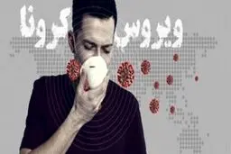 ویروس کرونا؛ تازه‌ترین مطالعات درباره مبتلایان به کووید-۱۹