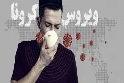 ویروس کرونا؛ تازه‌ترین مطالعات درباره مبتلایان به کووید-۱۹