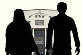 زن جوان: به ناچار همسر موقت مرد همسایه شدم