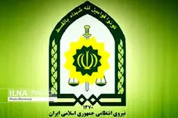 پلیس: تالارداران برای لغو رزرو تالار مجاز به دریافت هیچ وجهی نیستند
