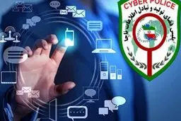 کلاهبرداری نیم میلیونی در شبکه‌های اجتماعی