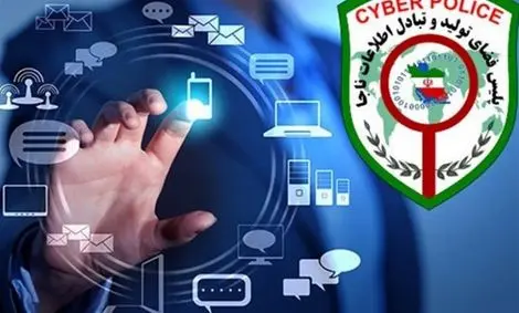 کلاهبرداری نیم میلیونی در شبکه‌های اجتماعی