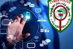 کلاهبرداری نیم میلیونی در شبکه‌های اجتماعی