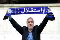آبی‌پوشان سرانجام صاحب مدیرعامل شدند/بازگشت فتح‌الله‌زاده به استقلال برای چهارمین بار