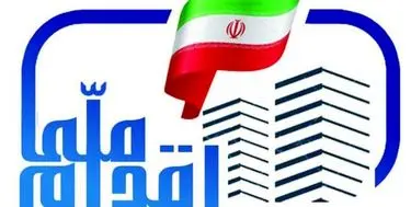 جزئیات ثبت نام مرحله دوم مسکن ملی/نام نویسی در ۵ استان از روز شنبه