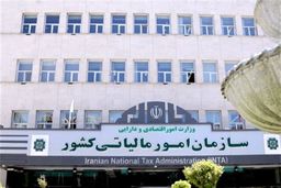 تمدید مهلت بخشودگی جرایم قابل بخشش مالیاتی