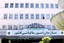 تمدید مهلت بخشودگی جرایم قابل بخشش مالیاتی