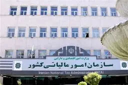 تمدید مهلت بخشودگی جرایم قابل بخشش مالیاتی