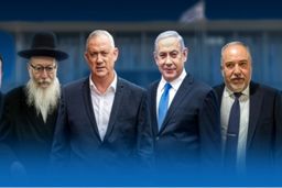 نتایج شمارش ۹۷ درصد آراء انتخابات فلسطین اشغالی/ هیچ حزبی هنوز اکثریت ندارد