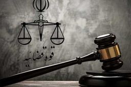 قضات کارنامه‌دار می‌شوند/ راه‌اندازی سامانه نظارت الکترونیک در قوه قضائیه