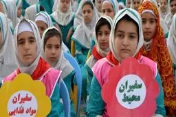 نقش سفیران سلامت دانش‌آموزی در مقابله با کرونا