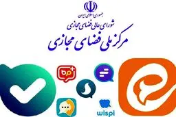 طرح جدید مجلس برای ساماندهی پیام‌رسان‌های اجتماعی