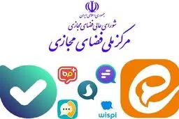 طرح جدید مجلس برای ساماندهی پیام‌رسان‌های اجتماعی