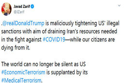 ترامپ منابع مورد نیاز ایران برای مقابله با کرونا را هدف قرار داده است
