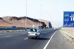 خواهشا به قم سفر نکنید