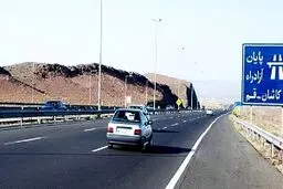 خواهشا به قم سفر نکنید