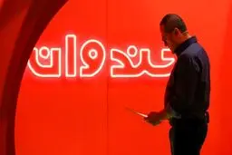 «خندوانه» نوروز ۹۹ پخش نمی شود