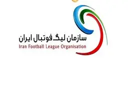 کلیه رقابت های لیگ برتر، دسته اول، دوم و سوم لغو شد