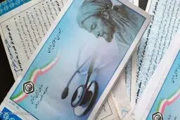 دفترچه‌های معتبر بیمه‌شدگان تا پایان فروردین ۹۹ دارای اعتبار است