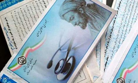 دفترچه‌های معتبر بیمه‌شدگان تا پایان فروردین ۹۹ دارای اعتبار است