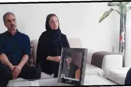 ناگفته‌های پدر و مادر غزاله از پرونده قتل دخترشان