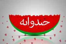 «خندوانه» و «اتفاق» پرید، «عصر جدید» بدون تماشاگر شد