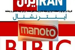 کرونای ایرانی در کمین ۷ میلیارد انسان کره زمین!؟