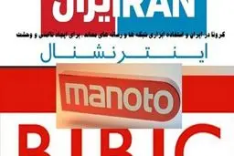 کرونای ایرانی در کمین ۷ میلیارد انسان کره زمین!؟