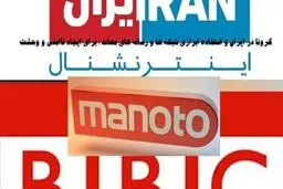 کرونای ایرانی در کمین ۷ میلیارد انسان کره زمین!؟
