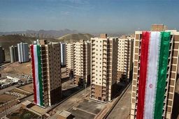 ثبت نام مسکن ملی در ۱۷ استان فردا آغاز می‌شود