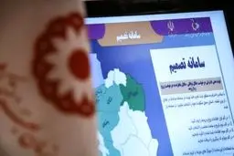 طلاق تا پایان سال ممنوع شد