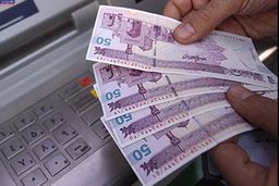 یارانه نقدی اسفندماه امشب واریز می‌شود