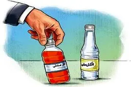 هشدار سازمان غذا و دارو درباره مسمومیت با الکل صنعتی “متانول”
