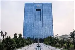 پرداخت و دریافت پول در شعب بانک‌ها ممنوع شد