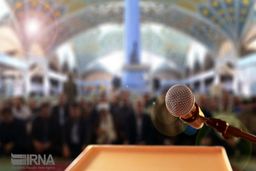 نماز جمعه این هفته در مراکز استان‌ها برگزار نمی‌شود