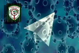 پلیس با منتشرکنندگان فراخوان برگزاری مراسم چهارشنبه‌سوری برخورد می‌کند