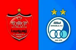 وعده وزارت ورزش به پرسپپولیس و استقلال چیست؟